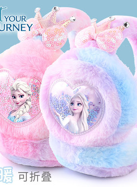 迪士尼耳包儿童耳罩女童折叠保暖艾莎公主冬防寒女孩毛绒护耳耳暖
