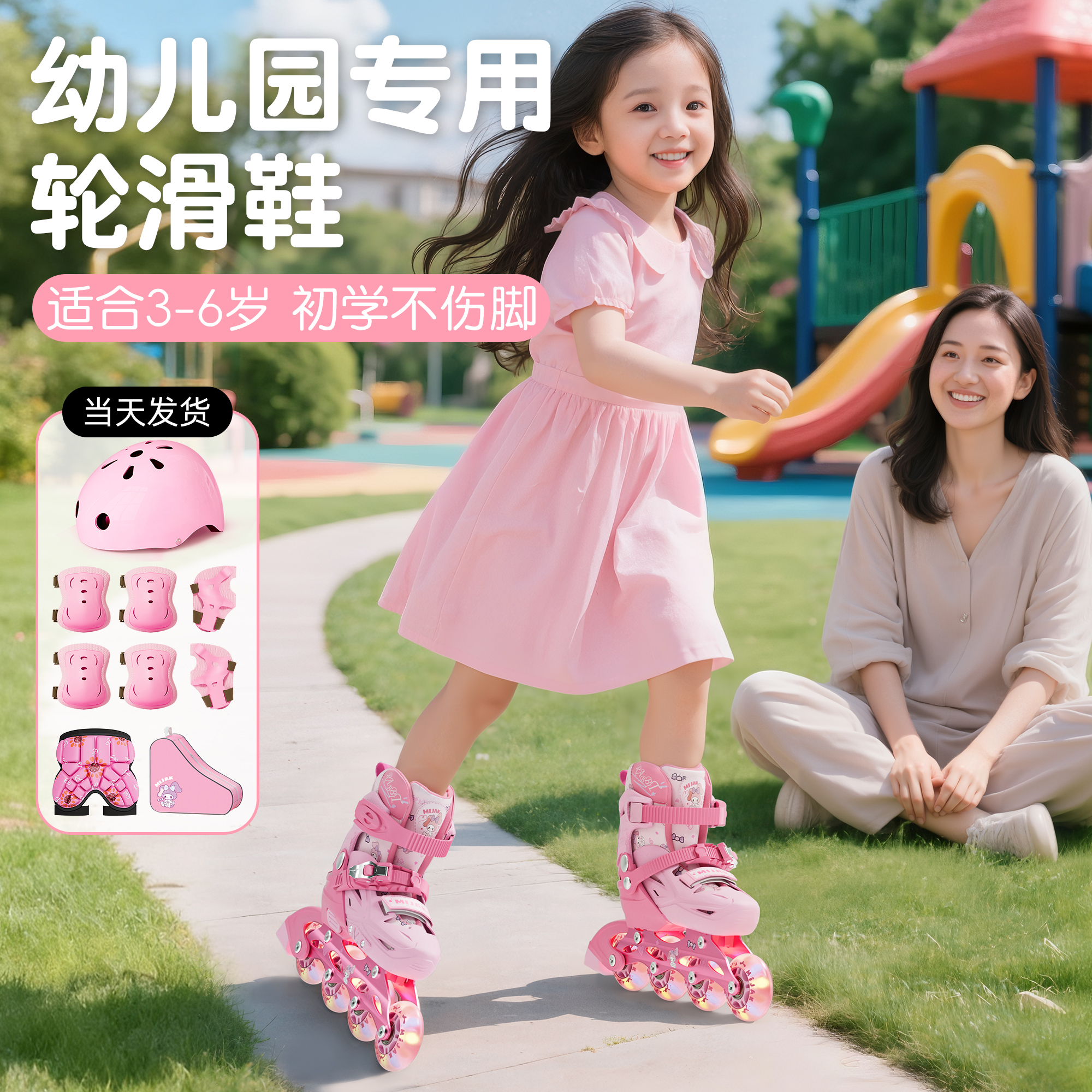 初学报班两用防撞可调节闪光