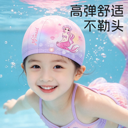 泳帽儿童女款加大布帽