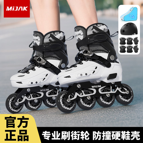 轮滑鞋儿童溜冰鞋成人男童女童专业初学者大学生男孩旱冰滑轮新款