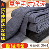 中老年毛线大码 保暖裤 薄款 羊绒针织线裤 包邮 秋冬男女士加厚羊毛裤