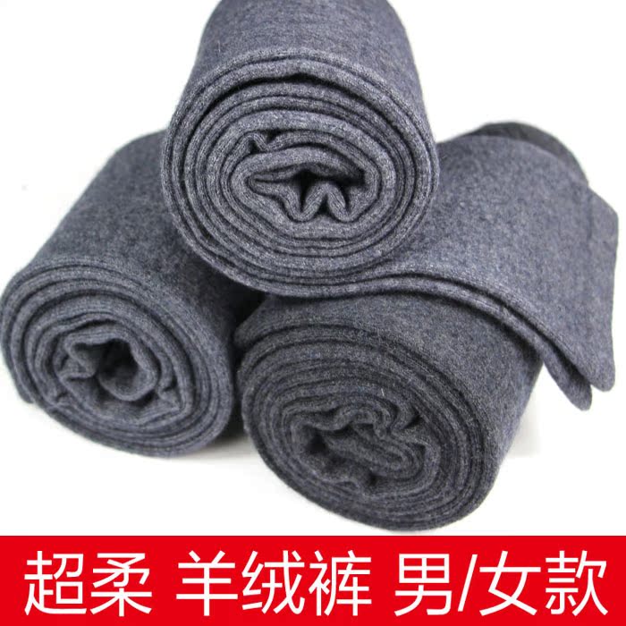 Pantalon collant Moyen-âge mouvement en laine - Ref 750212 Image 3