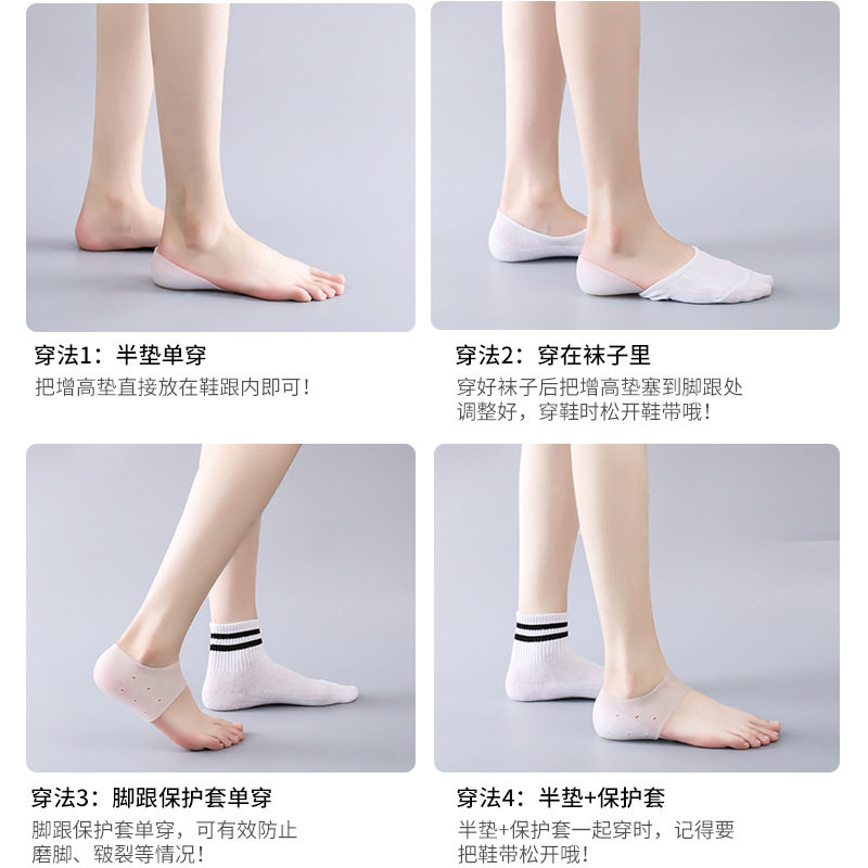 남성과 여성을 위한 새로운 보이지 않는 내부 고조 안창 생체공학 조커 설 인터넷 유명인과 같은 스타일의 실리콘 발 양말 고조 유물