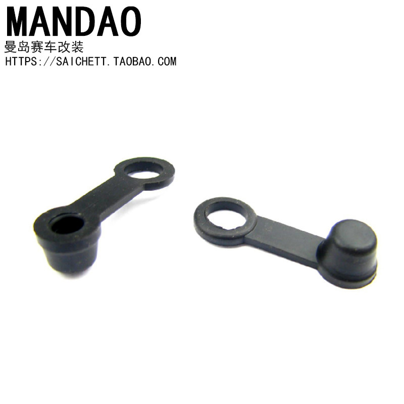 出口摩托車刹車泵下泵分泵卡鉗排氣/放氣螺絲螺釘橡膠帽在類目 摩托車/裝備/配件, 摩托車配件, 剎車片/剎車系統中 - 來自Buy2taobao.com提供專業的淘寶代購服務