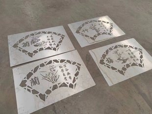 外墙梅兰竹菊扇形模具春夏秋冬喷漆图案喷字模板刻字镂空庭院定制