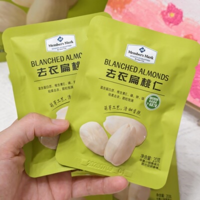 山姆代购 8月新品去衣扁桃仁坚果休闲零食尝鲜