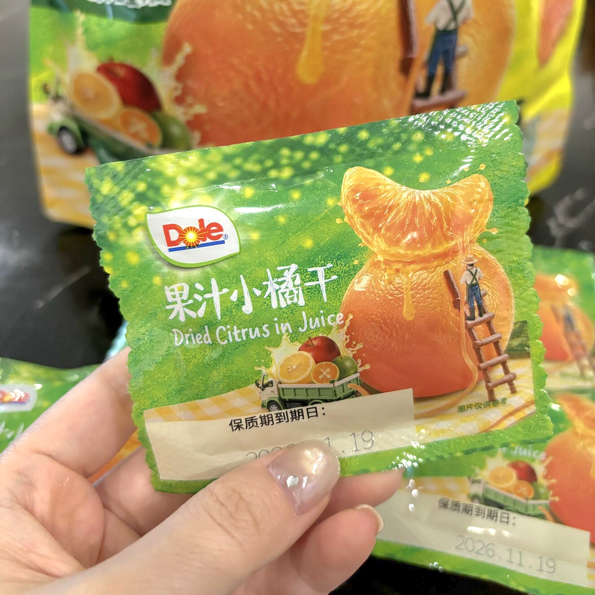 山姆代购 7月新品都乐果汁小橘干蜜柑果脯蜜饯零食分装