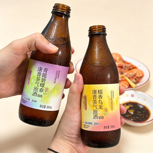 沃尔玛代购 惠宜青提碧螺春康普茶糯香乌龙气泡酒3.5度聚会小酌