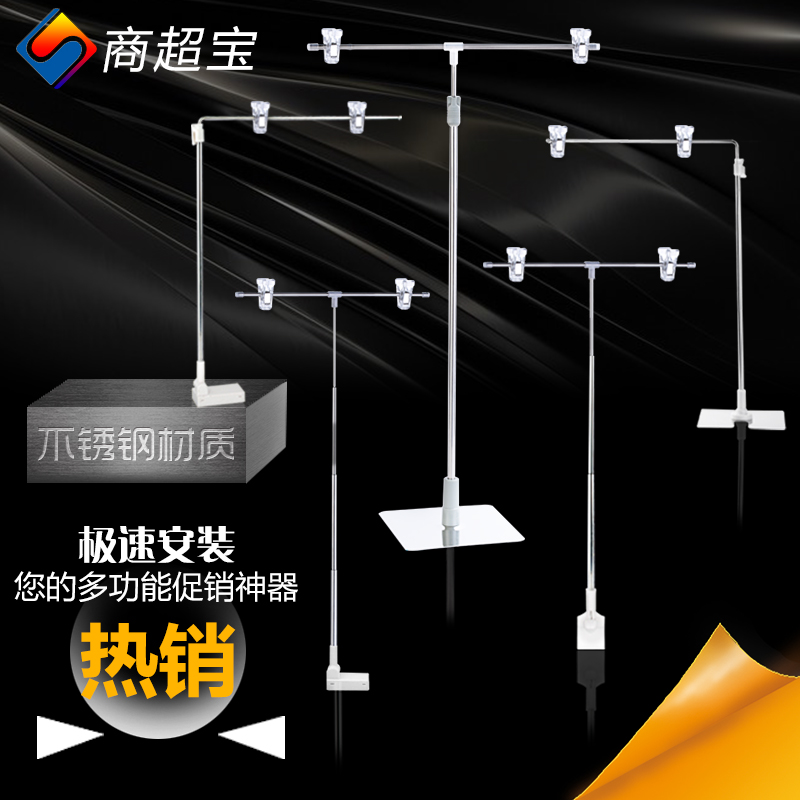 卖场pop海报纸架子不锈钢海报架台式广告架T型海报支架A3促销支架在类目 商业/办公家具, 城市家具, 信息服务设施, X展架/易拉宝中 - 来自Buy2taobao.com提供专业的淘宝代购服务