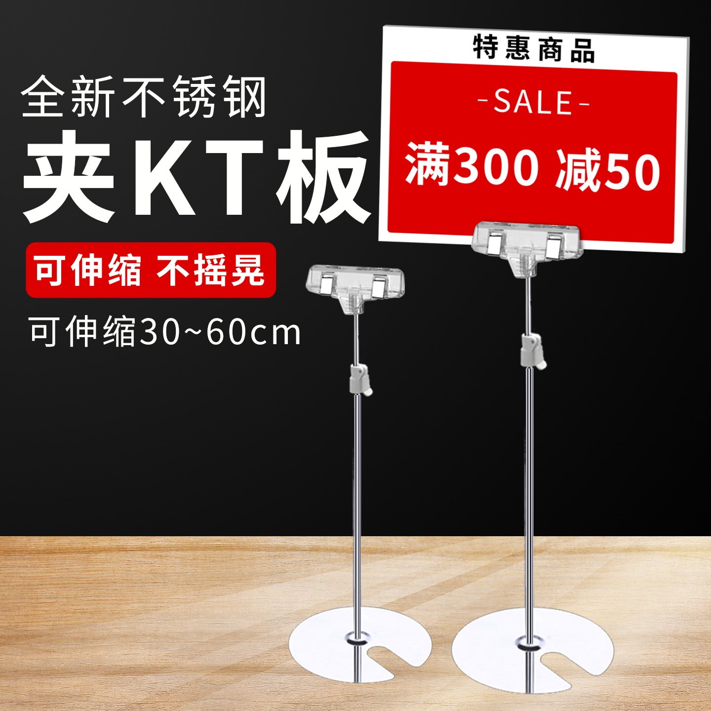 超市kt板海报架高端pop广告架透明促销价格牌夹可伸缩商场海报夹