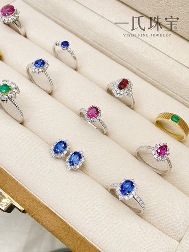 订金链接 天然红蓝宝石祖母绿戒指吊坠项链耳环私人定制