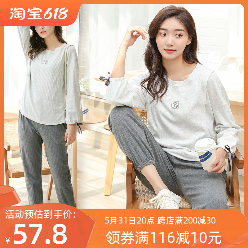 月子服春季纯棉产后孕妇睡衣哺乳期家居服女春夏喂V奶圆领产妇薄