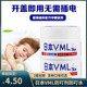 日本VML环保防叮剂香茅膏儿童专用强力驱蚊神器室内驱蚊 包邮 2盒