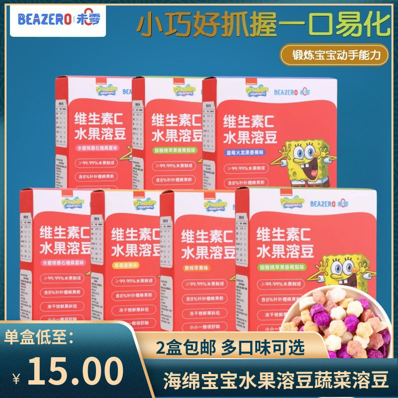 海绵宝宝溶豆水果味益生菌奶豆
