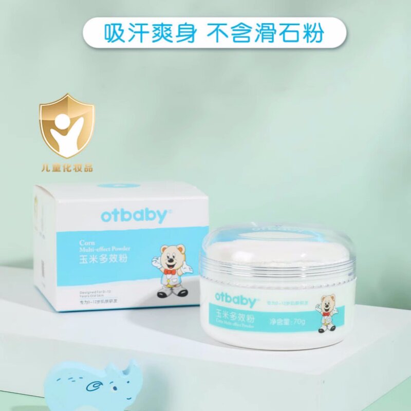 otbaby晶纯3合1玉米多效粉新生儿火绒草粉爽身粉祛痱