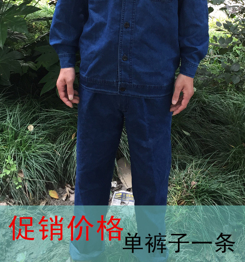 Vêtement de mécanicien en coton - Ref 1915676 Image 1