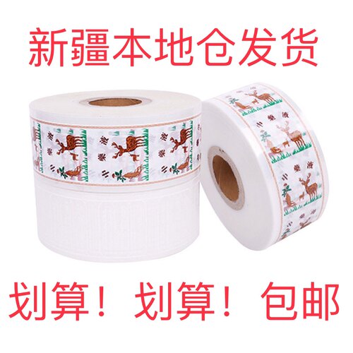 中药煎药机包装袋煎药机液体包装袋煎药机复合膜中药煎药机通用