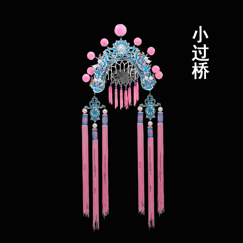 戏曲盔帽小过桥 京剧服装戏曲用品演出宫女额子丫环头饰 小过桥