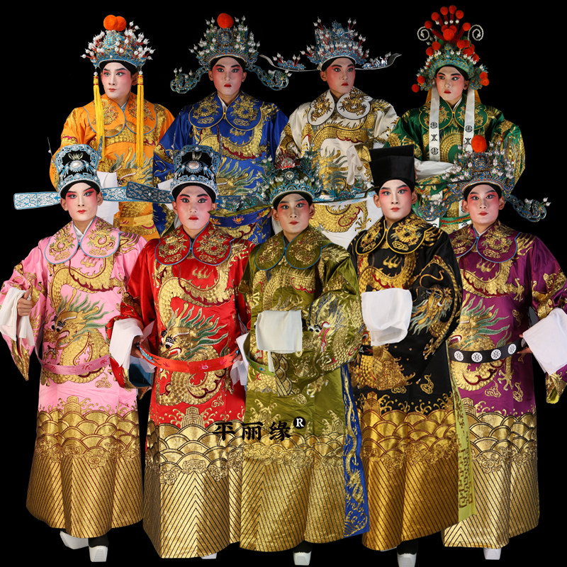 戏曲大缎全金大龙蟒京剧豫剧秦腔越剧舞台演出服装戏装戏剧男蟒袍