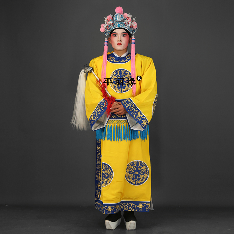 戏曲太监衣京剧内侍臣宦官龙套老公公大太监舞台 戏剧服装 戏服
