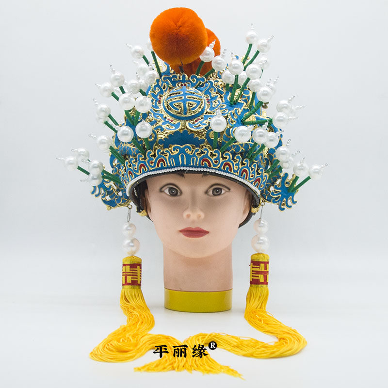 戏曲王帽盔头盔帽戏曲用品皇帝帽戏剧戏帽豫剧戏服王爷帽王帽