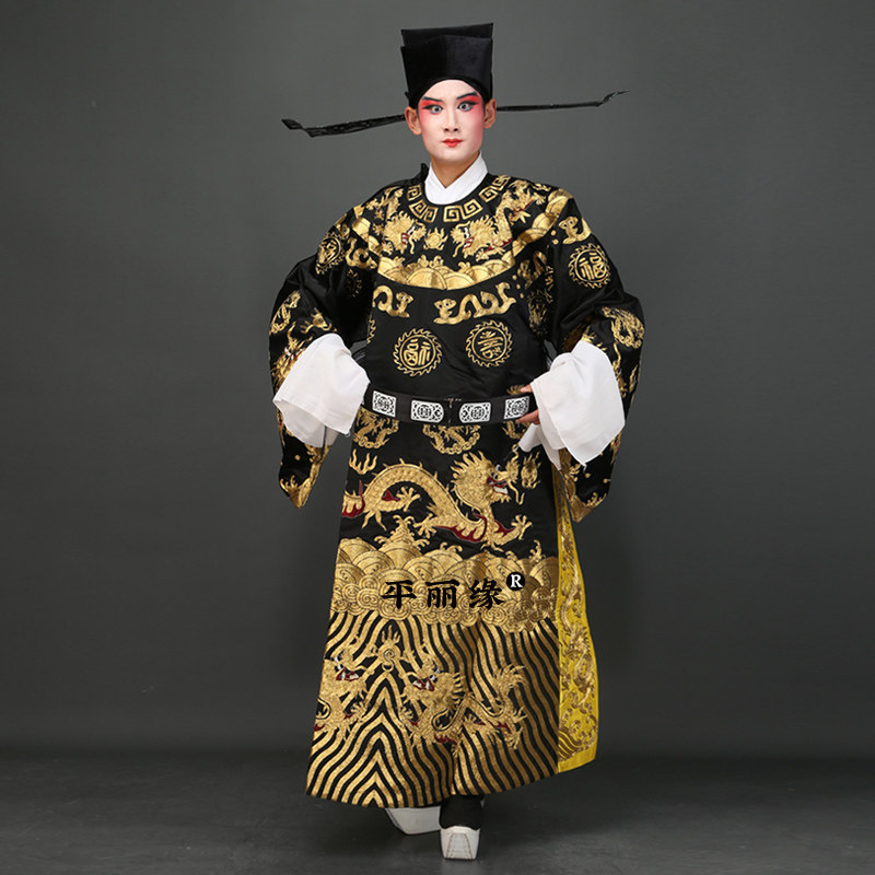 京剧裘派蟒 包公 包拯龙袍黑大龙蟒戏曲戏剧服装 福字蟒 大缎龙袍