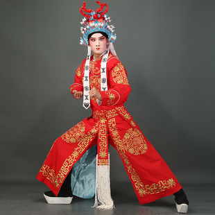 戏曲团花剑衣京剧戏剧大武生武将服全金剑衣剑袖 侍卫团花箭衣 古装