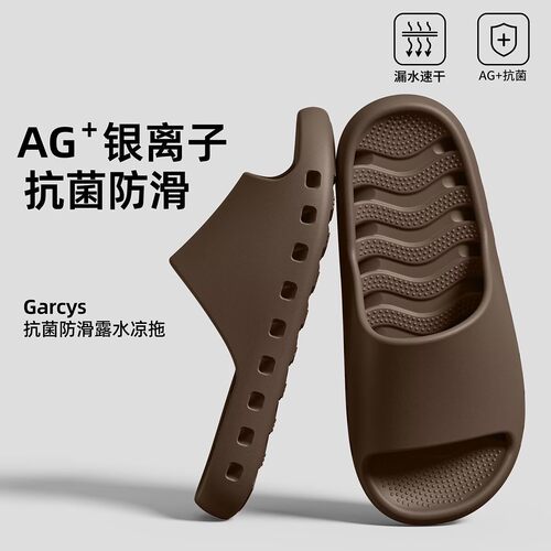 漏水拖鞋四季通用洗澡拖鞋2026新款EVA透气舒适耐穿情侣家居凉拖
