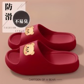 情侣家居拖鞋 女红色夏季 防滑耐磨厚底家用室内洗澡软底浴室凉拖男