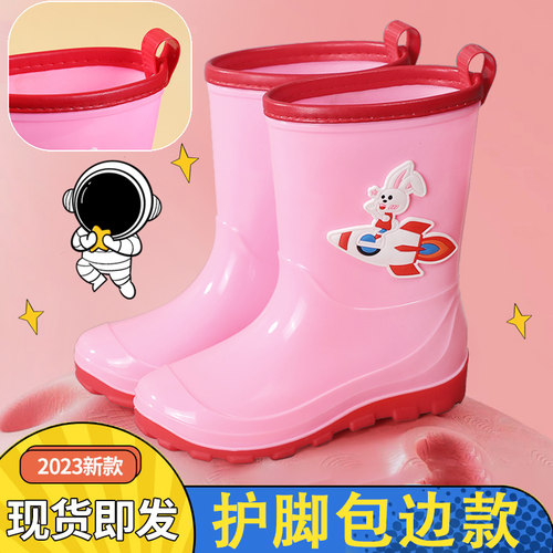 儿童雨鞋中大童雨靴2-15岁宇航员四季防水防滑踩水鞋学生男童胶鞋