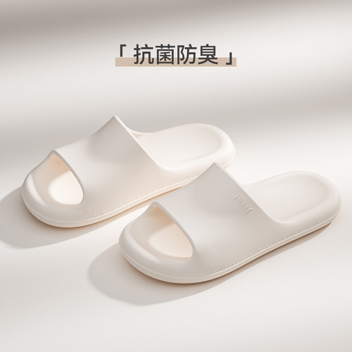 凉拖鞋男款夏季居家室内家用浴室防滑防臭EVA软底凉拖男士踩屎感