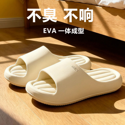 HBHY拖鞋女外穿2026新款孕妇家居室内浴室EVA防滑防臭凉拖鞋