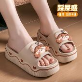 女款 2025夏季 新款 EVA厚底外穿拖鞋 增高颜值居家卡通室内时尚 软底
