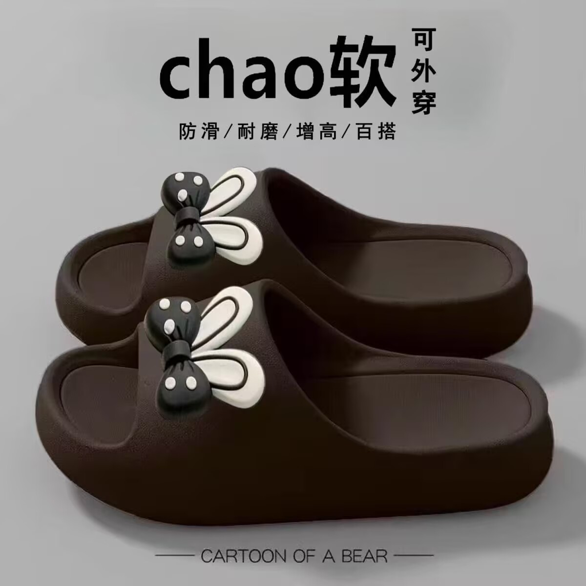 新款拖鞋女夏季时尚外穿防滑室内网红蝴蝶结松糕底通用女凉鞋