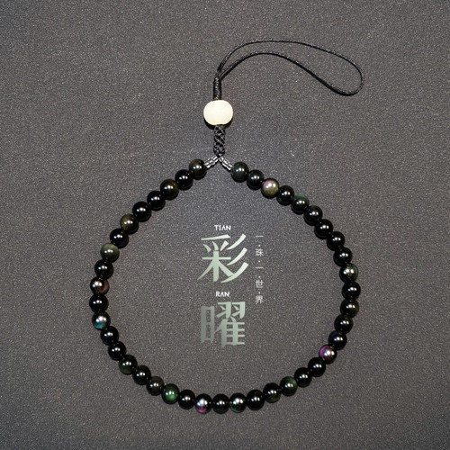 天然彩虹黑曜石手机链指捻手持