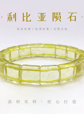 天然利比亚沙漠玻璃陨石手链手排