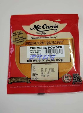 Mc Currie 姜黄粉TURMERIC POWDER斯里兰卡原装特产锡兰香料 50g