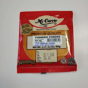 Mc Currie 姜黄粉TURMERIC POWDER斯里兰卡原装特产锡兰香料 50g