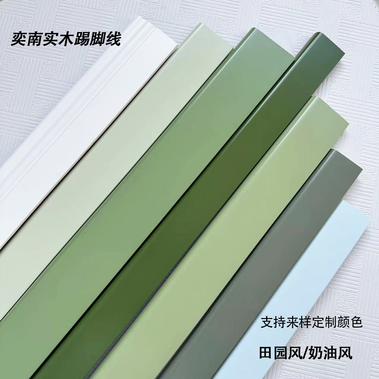 奕南实木踢脚线墨绿中古田园风