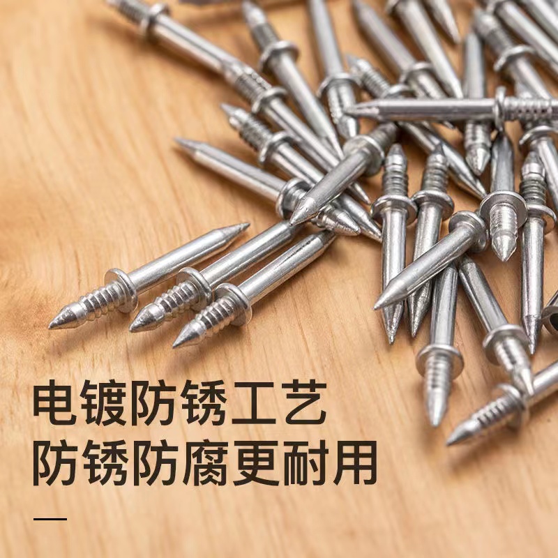 实木踢脚线无痕双向钉