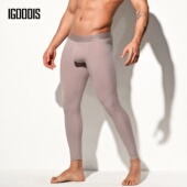 男士 保暖裤 秋裤 纯色免穿内裤 秋冬新款 打底裤 莫代尔高弹薄款 线裤 男