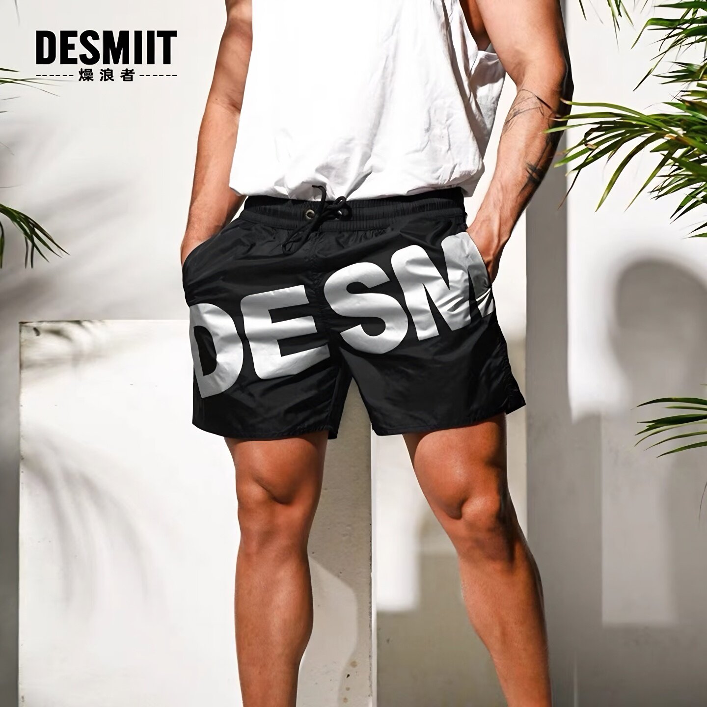 desmiit内衬可下水3分裤短裤男