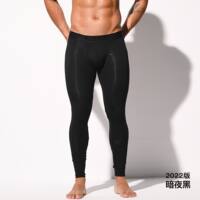 Autumn and winter new men's thermal underwear, Modal thin solid color no-wear underwear, stretch line pants, underpants, base layer and thermal pants thumbnail 3