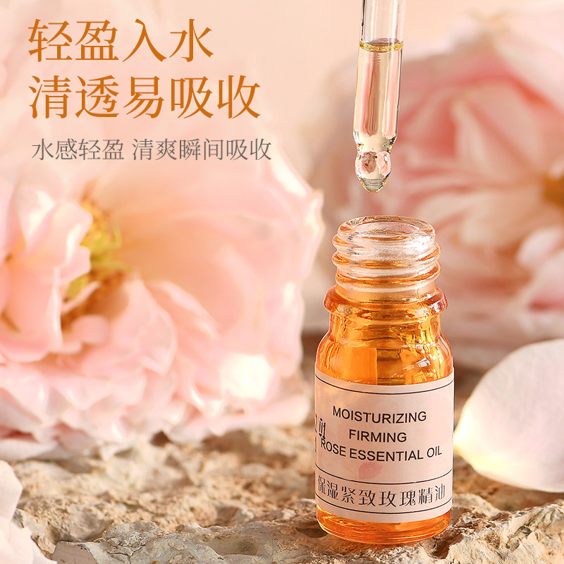 保湿紧致玫瑰精油补水修护精华液