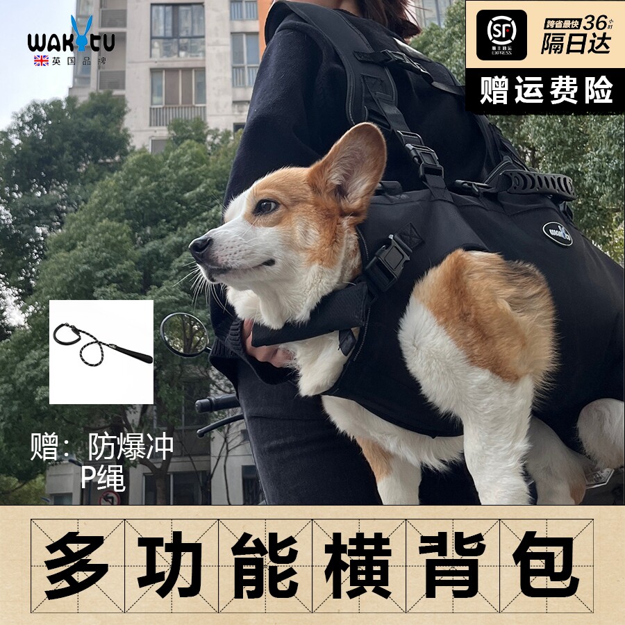 wakytu宠物横背中大型犬自背包背狗双肩便携外出助行老犬患病大狗怎么看?