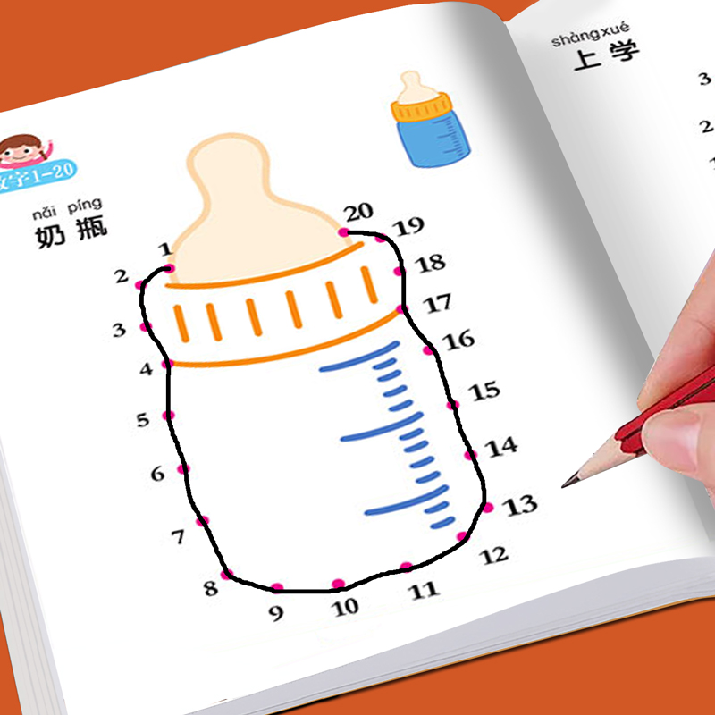 数字连线画8本儿童涂色填色画