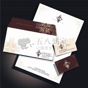 设计信封logo定制印刷增值税信封牛皮纸信封彩印定做开窗信封包邮