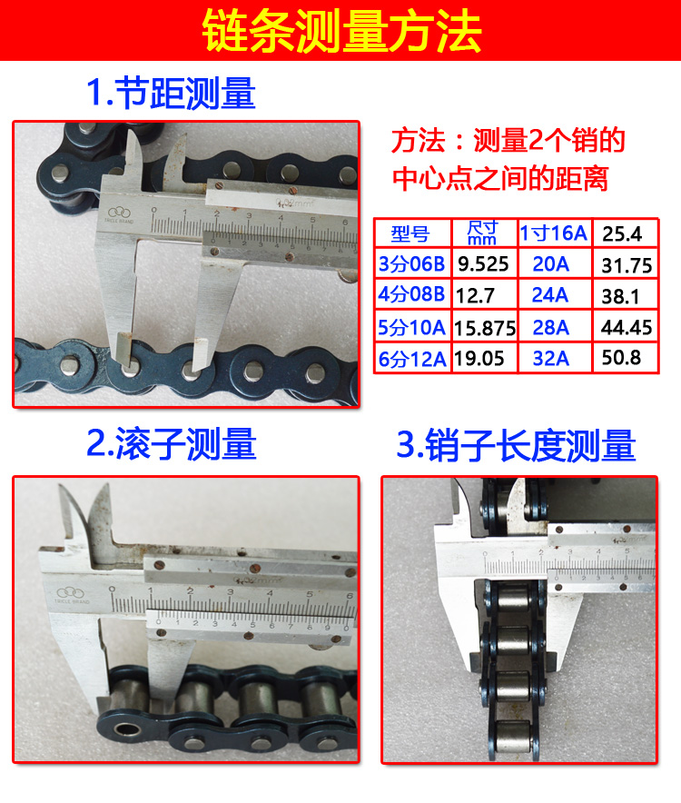 齿204分/250 9200调速电机//W专用120/ 600链轮减速马达齿轮