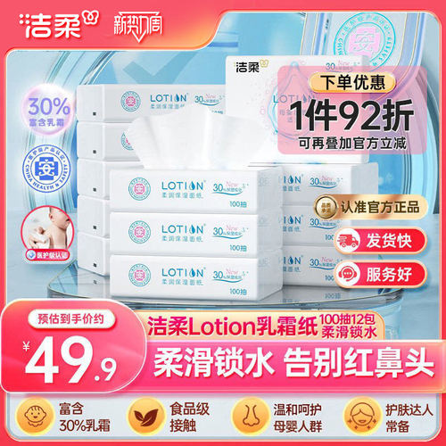 注：160元 为品牌指导价 仅供参考