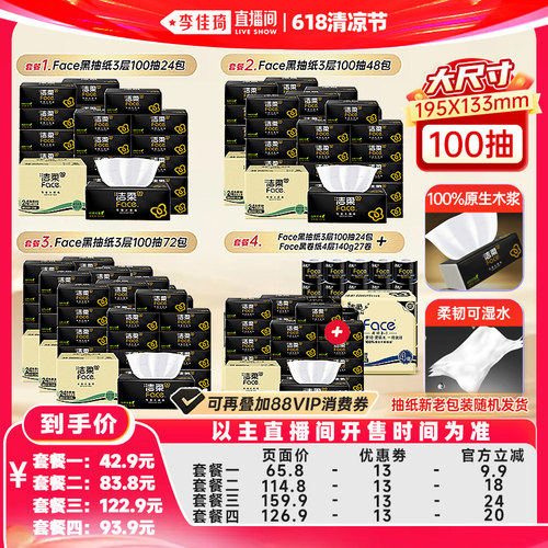 自然无香 湿水可用